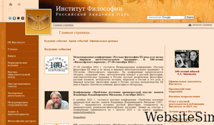 iphras.ru Screenshot