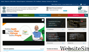 ipindia.gov.in Screenshot