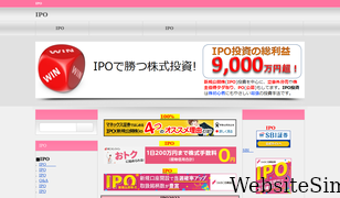 ipo-win.com Screenshot