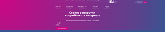 ipweb.ru Screenshot