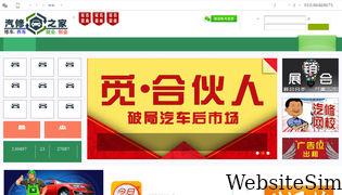 iqixiu.cn Screenshot