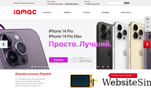 iqmac.ru Screenshot