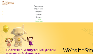 iqsha.ru Screenshot