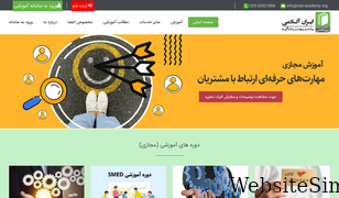 iran-academy.org Screenshot