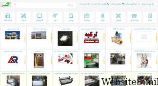 iran-banner.com Screenshot