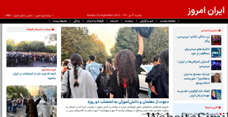 iran-emrooz.net Screenshot