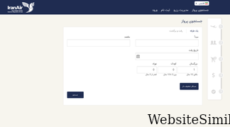 iranair.com Screenshot