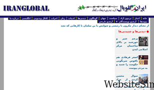 iranglobal.info Screenshot
