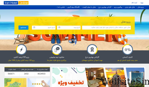 iranhotelonline.com Screenshot