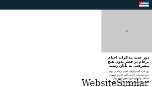 iranintl.com Screenshot