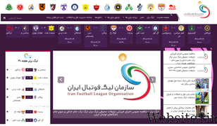 iranleague.ir Screenshot