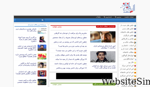 irannaz.com Screenshot