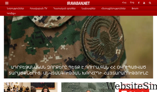 iravaban.net Screenshot