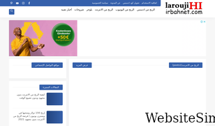 irbahnet.com Screenshot