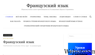 irgol.ru Screenshot