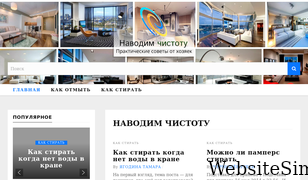 irknasos.ru Screenshot