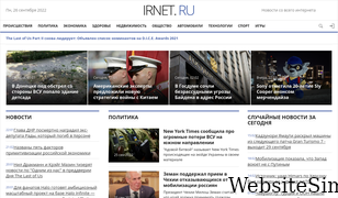 irnet.ru Screenshot