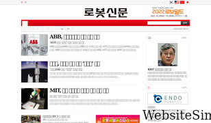 irobotnews.com Screenshot