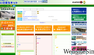 isabou.net Screenshot