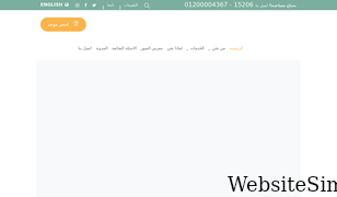 ishefaa.com Screenshot