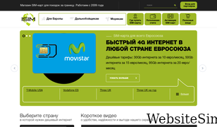 isim.net.ua Screenshot