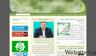 islahweb.org Screenshot