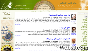 islam4u.com Screenshot