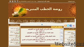 islamekk.net Screenshot