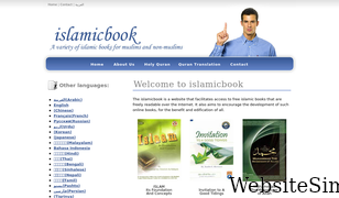 islamicbook.ws Screenshot