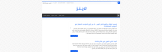 islamkids.net Screenshot