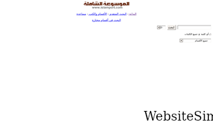 islamport.com Screenshot