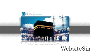 islamquest.net Screenshot
