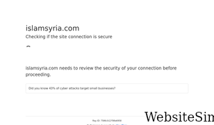 islamsyria.com Screenshot