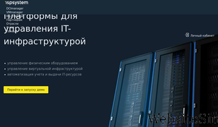 ispsystem.ru Screenshot