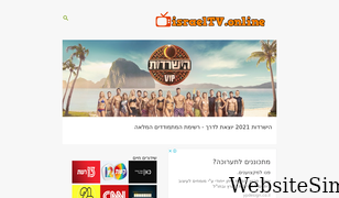 israeltv.online Screenshot