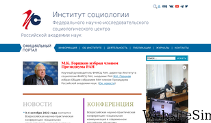 isras.ru Screenshot