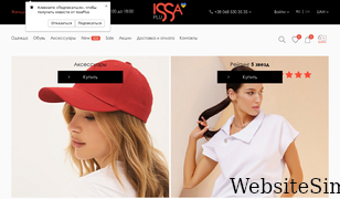 issaplus.com Screenshot