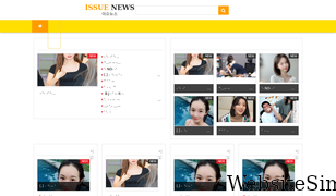 issuenews.net Screenshot