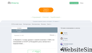 istinaved.ru Screenshot