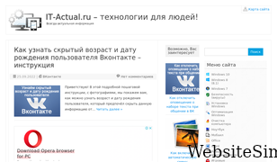 it-actual.ru Screenshot