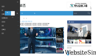 it-b.co.kr Screenshot