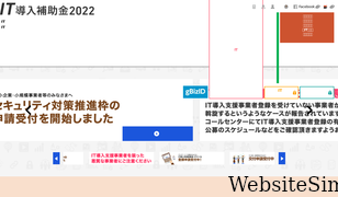 it-hojo.jp Screenshot