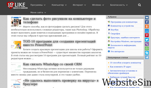 it-like.ru Screenshot