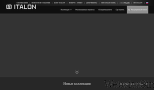 italonceramica.ru Screenshot