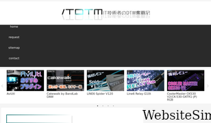 itdtm.com Screenshot