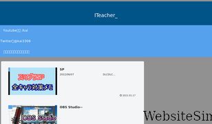 iteacher0000.site Screenshot