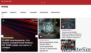 itndaily.ru Screenshot