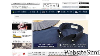 itohari.jp Screenshot