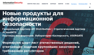 itsec.ru Screenshot