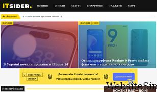 itsider.com.ua Screenshot